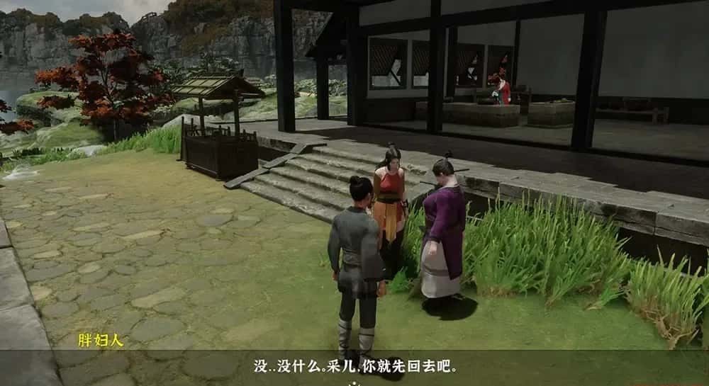 极品采花郎 剧情互动 场景图 5